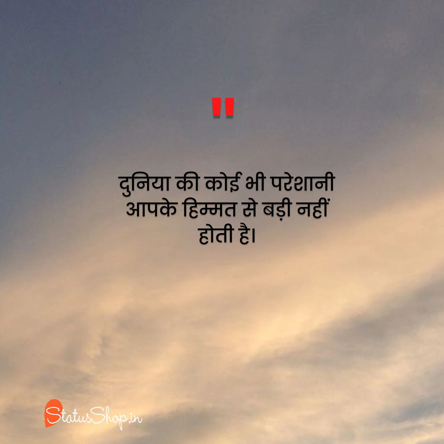 Struggle-Motivational-Quotes-In-Hindi