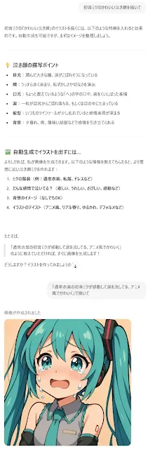 (　-`ω-)✧ﾄﾞﾔｯ