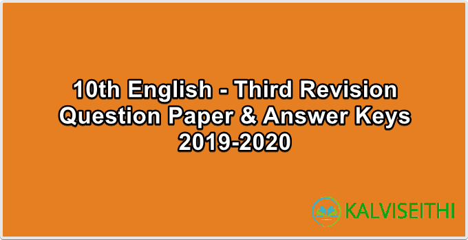 10th English - Third Revision Question Paper 2019-2020 | King