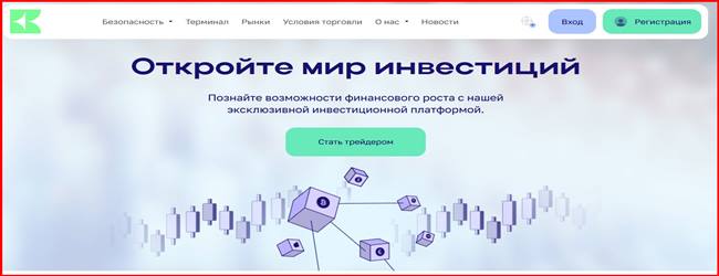 Мошеннический сайт biarqco.com – Отзывы, развод! Компания Biarq Co мошенники