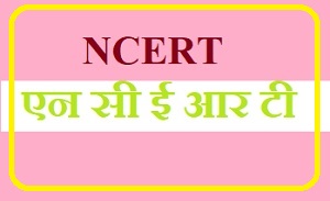 NCERT full form in hindi images