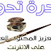 إعـــــــــلان هـــــــــــــام