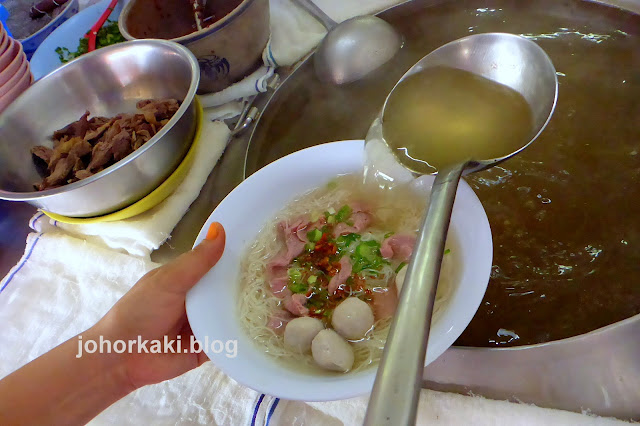 Restoran-Pandan-Beef-Ball-Noodles-Johor-Bahru-班兰牛肉丸