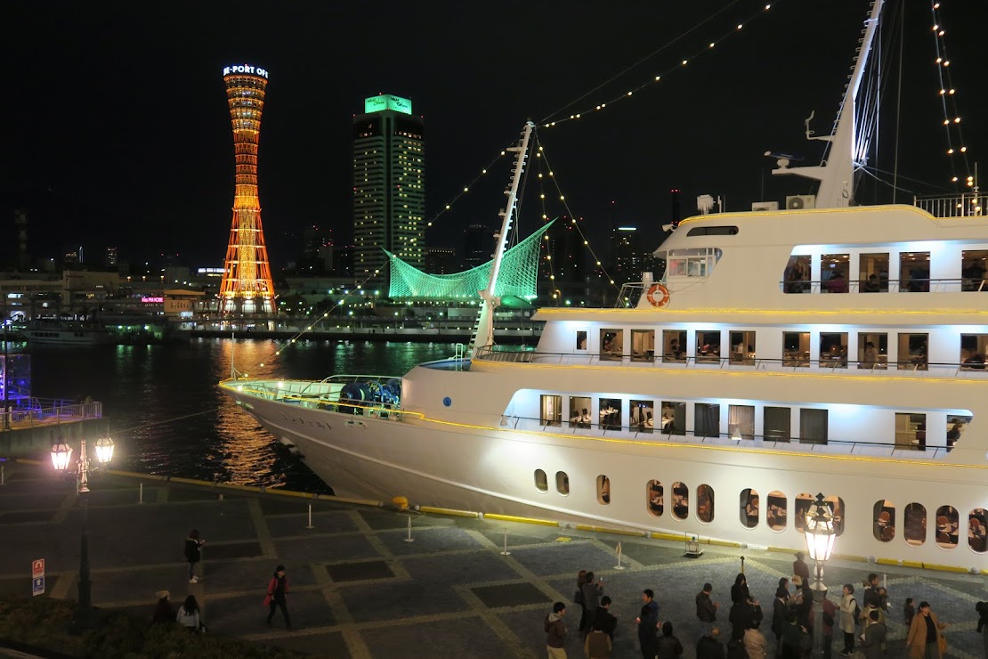 Kobe Harborland 
