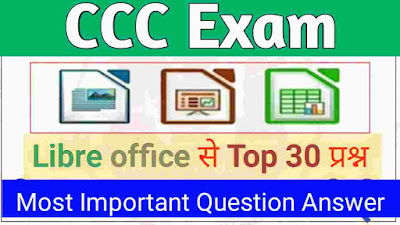 30 Most Important Libreoffice Question answer PDF