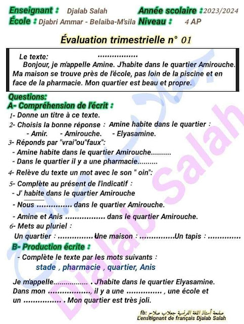 تقويم في اللغة الفرنسية للسنة الرابعة ابتدائي الفصل الأول