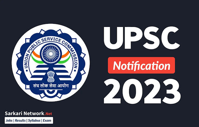 UPSC Notification 2023 in Hindi