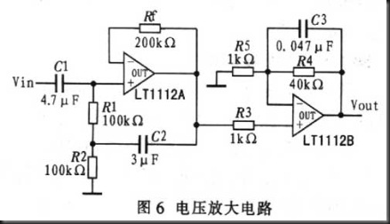 新型脑电信号放大检测电路的设计9