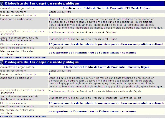 Concours Biologiste du 1er degré de santé publique ( plusieurs wilayas) 