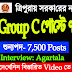 Tripura Group C New Vacancy for 7,500 Posts | Jobs Tripura