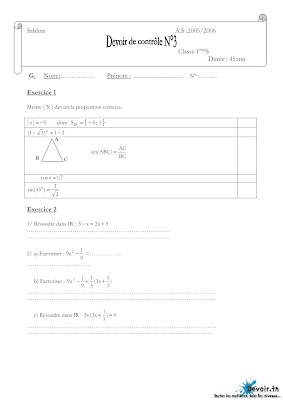 devoir de contrôle 3 math 1ère année