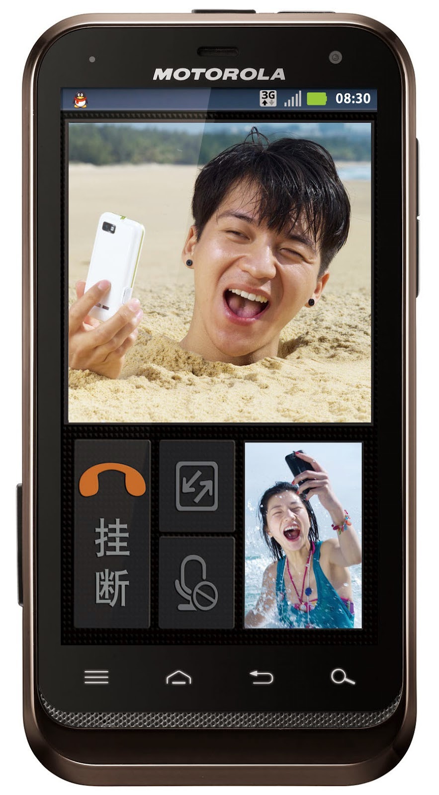 motorola defy me525
