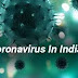 Coronavirus  In India (केरल में भारत का कोरोना वायरस का पहला मामला )