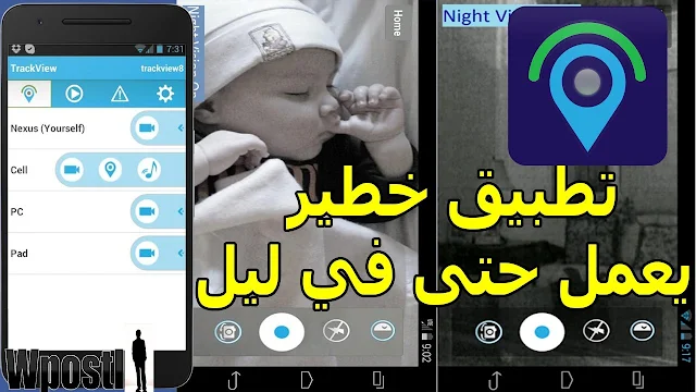 افضل تطبيقات اندرويد خرافي vpnova للتجسس