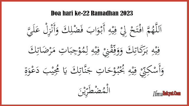 Doa hari ke dua puluh dua Ramadhan 2023