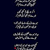 Kabi Is Tarha Mere Humsafar - New urdu Poetry 2024