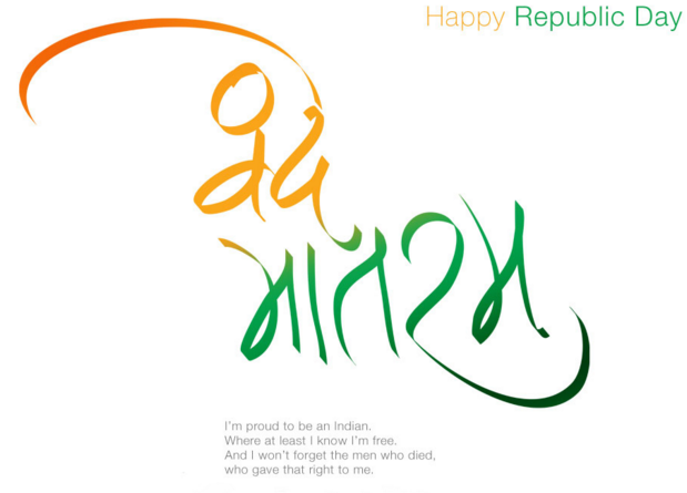 Republic-Day-2016-Wishes-Sms-Images-Wallpapers-Quotes-3