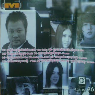 Khmer Song: M Production Cd Vol.46