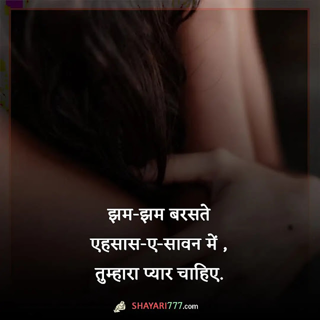 ehsaas shayari in hindi, ehsaas shayari 2 line, दर्द का एहसास शायरी, अपनेपन का एहसास शायरी, एहसास शायरी 4 लाइन, एहसास शायरी 2 लाइन, एहसास शायरी रेख़्ता, खूबसूरत एहसास शायरी, में और मेरे एहसास शायरी इमेज, दिल के एहसास शायरी