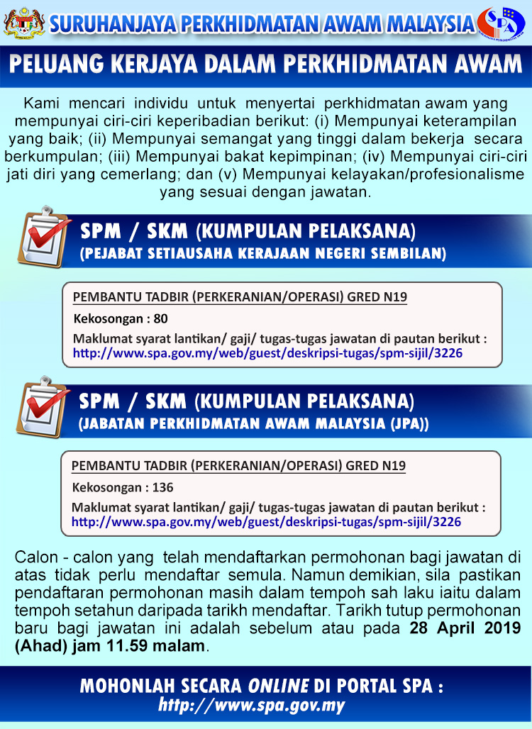 Jawatan Kosong SUK Negeri Sembilan 2019 - Portal Jawatan ...
