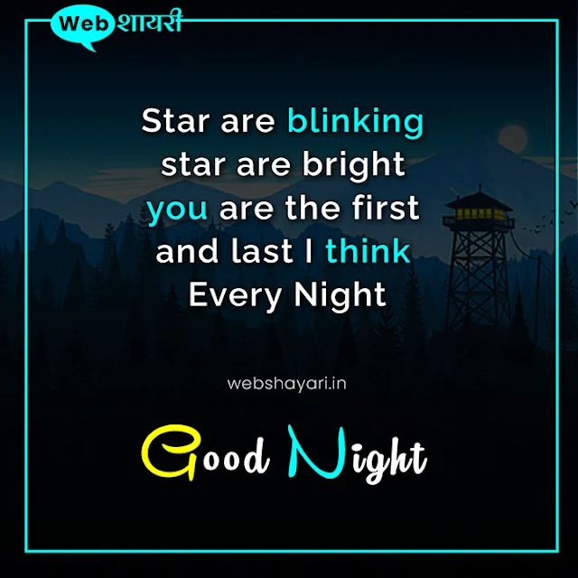 good night wishes for him