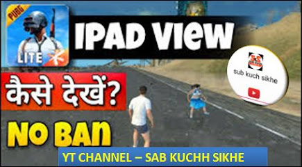 HOW TO GET I PAD VIEW IN PUBG MOBILE LITE