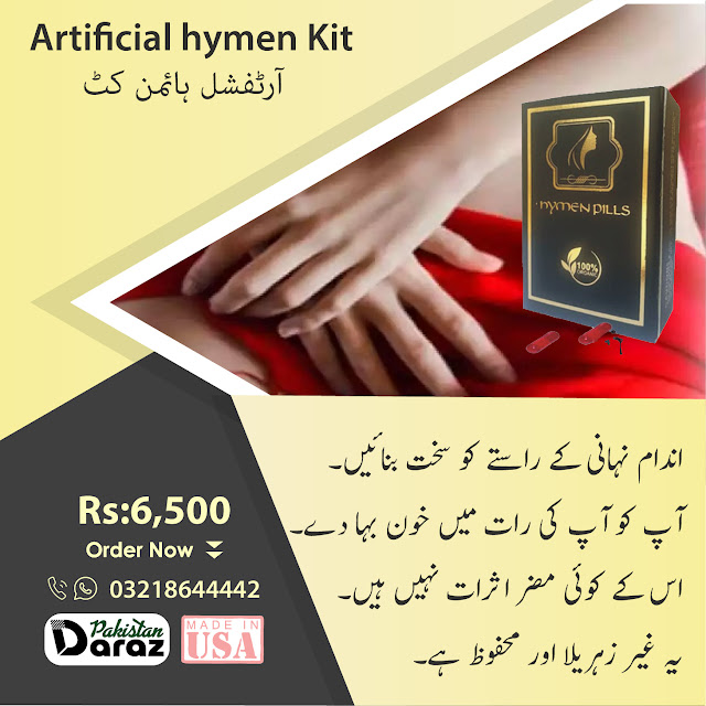 Artificial Hymen Kit in Islamabad