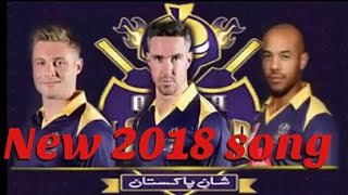 Quetta Gladitors 2018 Song Free Download in Mp3