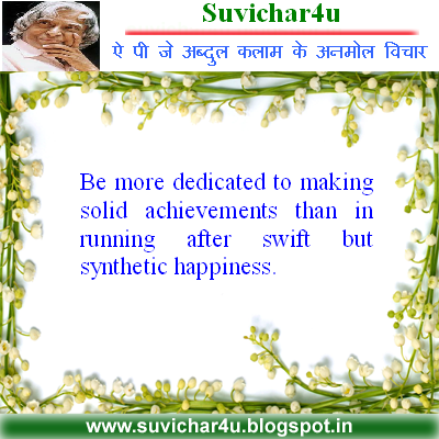 Be more dedicated to making solid achievements than in running after swift but synthetic happiness.