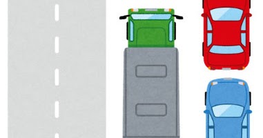 道路と車のイラスト かわいいフリー素材集 いらすとや 道路と車のイラスト かわいいフリー素材集 いらすとや