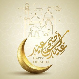 Eid Mubarak Images | Eid Al Adha Images | Eid Ul Adha Images