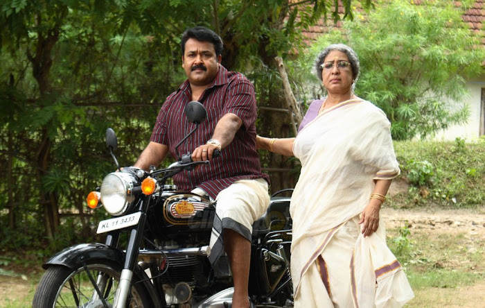 Malayalam Latest Movie Ammukuttiyammayude Ajayan Stills gallery