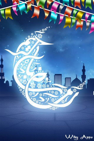 Ramazan Wallpapers