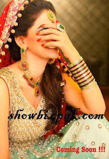 Saba Qamar Wedding