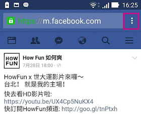 fb-share-to-line-3-分享到 Line 會遇到的問題整理﹍縮圖+影片+網址