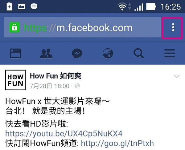 fb-share-to-line-3-分享到 Line 會遇到的問題整理﹍縮圖+影片+網址