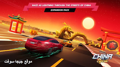 تحميل لعبة سيارات هورايزن Horizon Chase للاندرويد والايفون والكمبيوتر مجانا.قم بتنزيل لعبة سيارات Horizon Chase على الجوال برابط مباشر.تحميل لعبة سيارات Horizon Chase  للكمبيوتر واللابتوب والماك مجانا