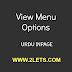 Learn View Menu Options of Inpage in Urdu Tutorial