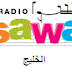 اذاعة راديو سوا الخليج