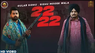 22 22 बाई बाई Lyrics - Gulab Sidhu & Sidhu Moose Wala