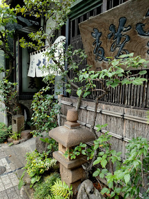 神田まつや本店