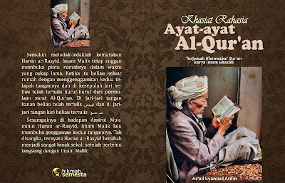 Khowashul Qur’an Karya Imam al-Ghazali