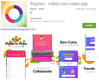 Roposo App किस देश का है और Roposo App का मालिक कौन है ?