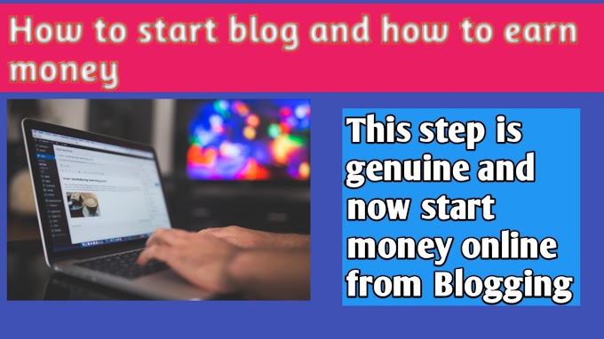 How to start blog and how to earn money 