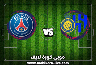 مباراة نجوم الهلال السعودي والنصر ضد باريس سان جيرمان اليوم كأس موسم الرياض