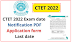 CTET Exam 2022 Notification, Application Form, Apply Online, Exam Date - ctet.nic.in