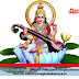 saraswati puja 2024 :  সরস্বতী পূজা ২০২৪ সালের তারিখ ও সময় 