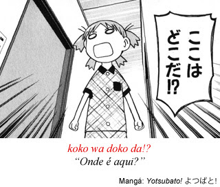 Yotsuba dizendo koko wa doko da em Japonês