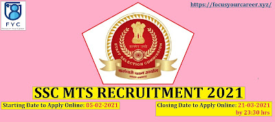 SSC MTS RECRUITMENT 2021 NOTIFICATION