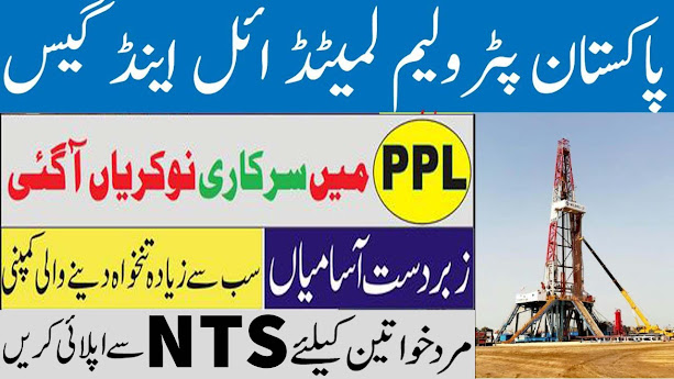 Pakistan Petroleum Limited PPL Jobs 2024 Apply Via NTS